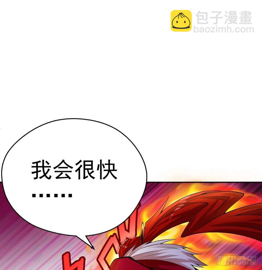 91回-我去买个橘子(1/3)-第93话