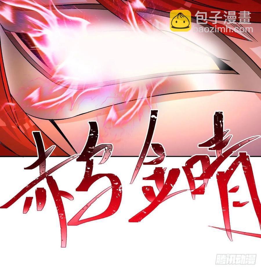 91回-我去买个橘子(1/3)-第93话