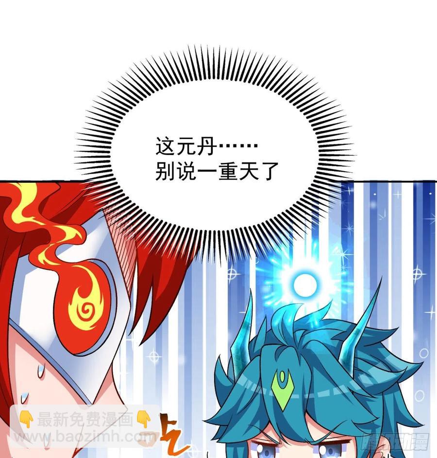 91回-我去买个橘子(1/3)-第93话