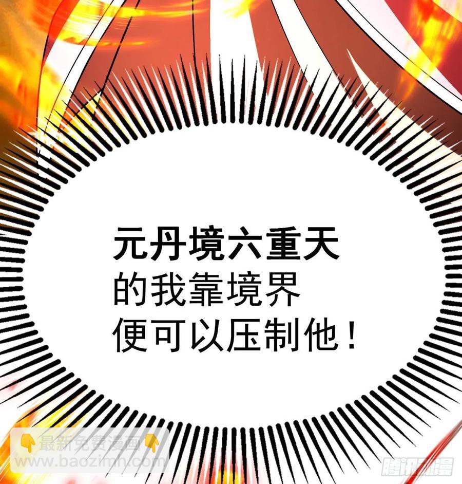 91回-我去买个橘子(1/3)-第93话