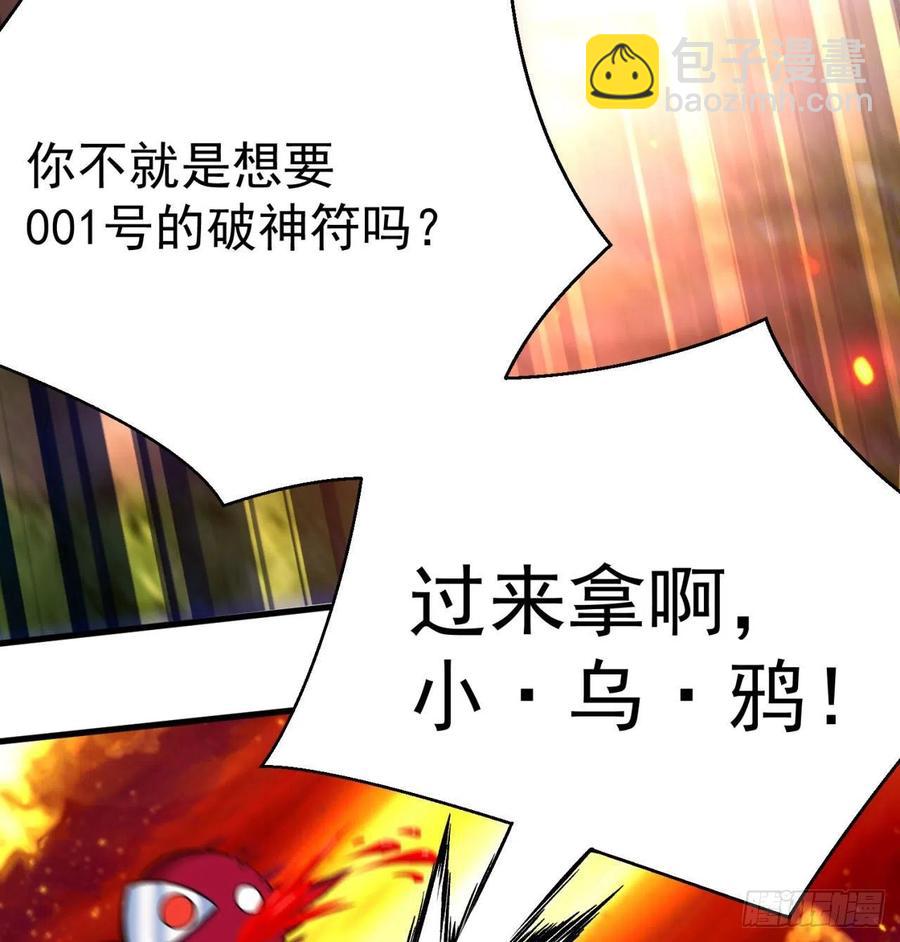 91回-我去买个橘子(1/3)-第93话