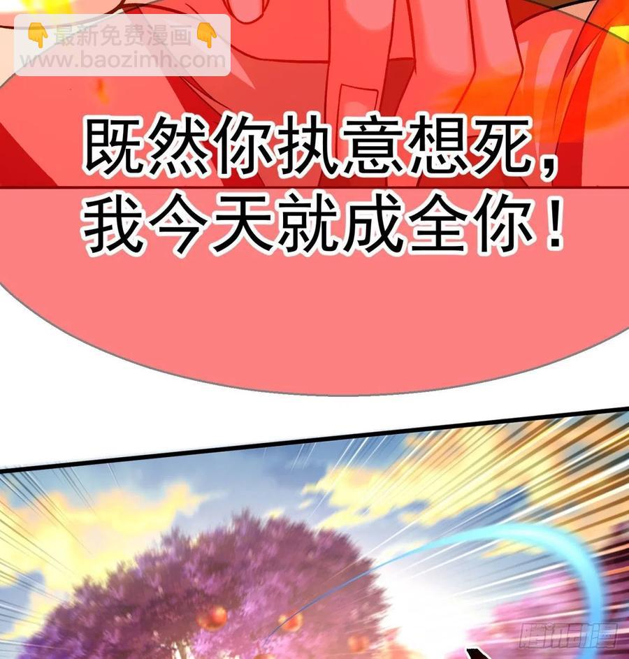91回-我去买个橘子(1/3)-第93话