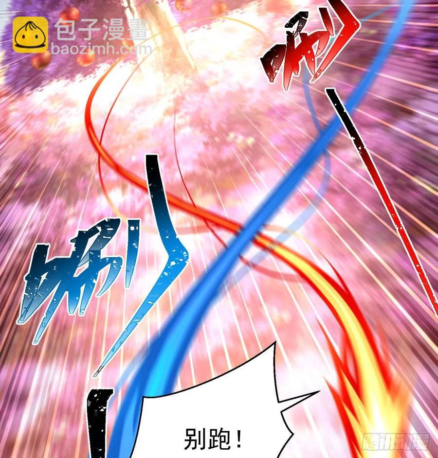 91回-我去买个橘子(1/3)-第93话