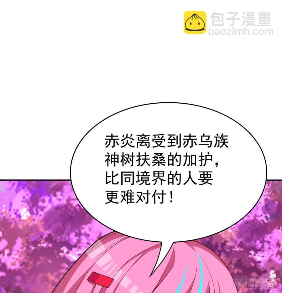 91回-我去买个橘子(1/3)-第93话
