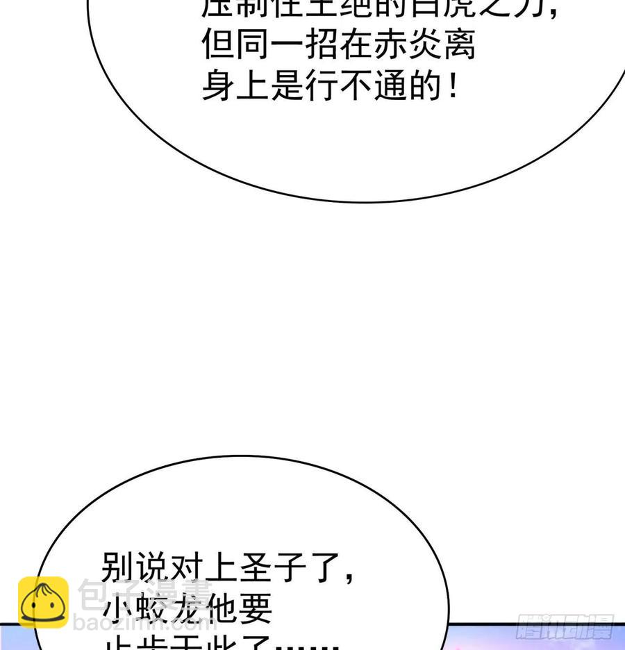 91回-我去买个橘子(1/3)-第93话