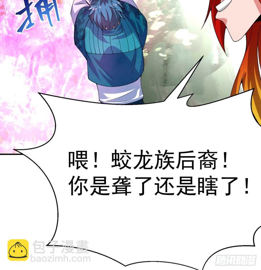 91回-我去买个橘子(1/3)-第93话