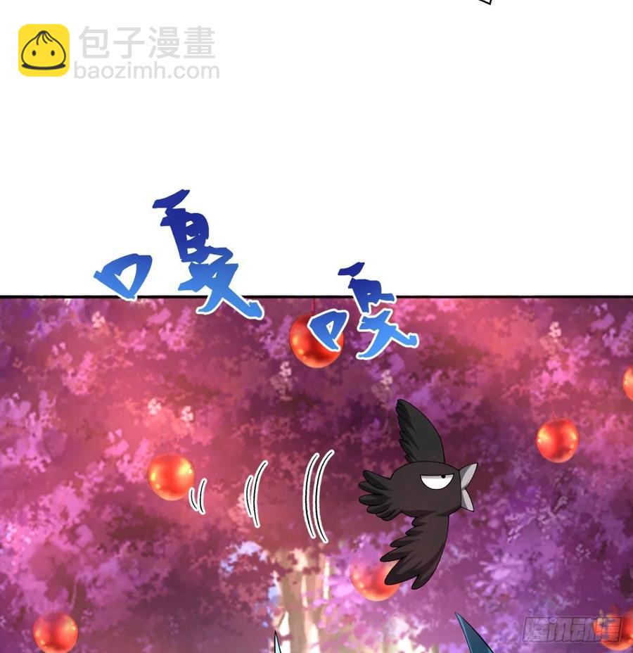 91回-我去买个橘子(1/3)-第93话