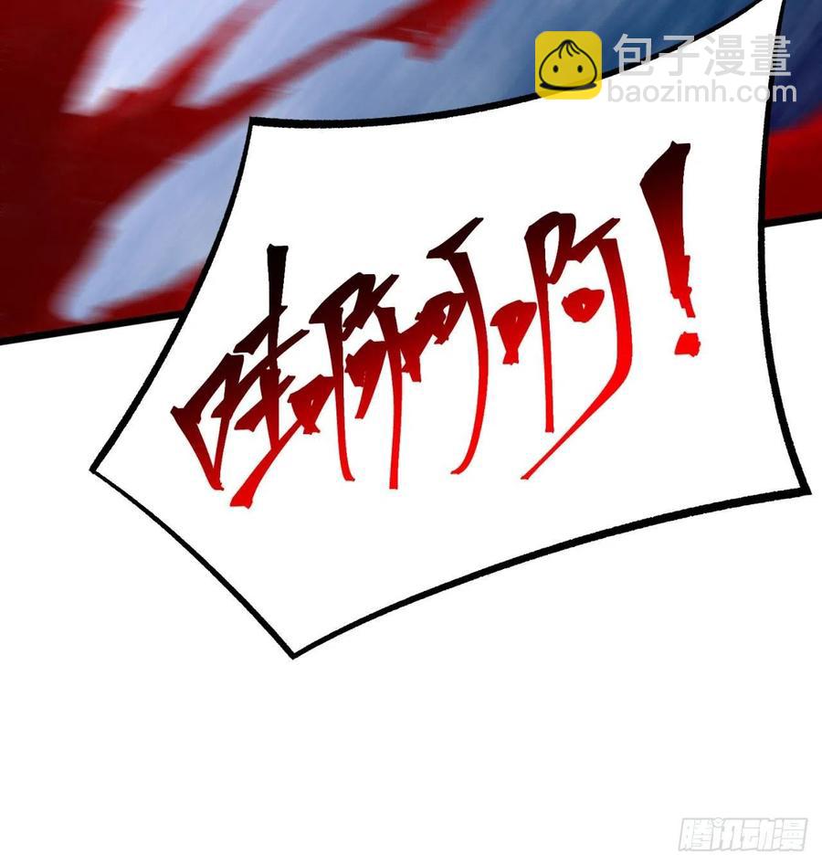 93回-石巨人王(1/3)-第95话