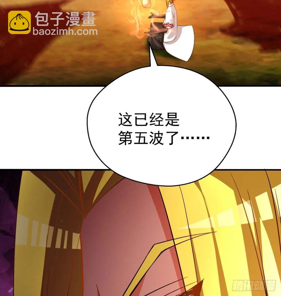93回-石巨人王(1/3)-第95话