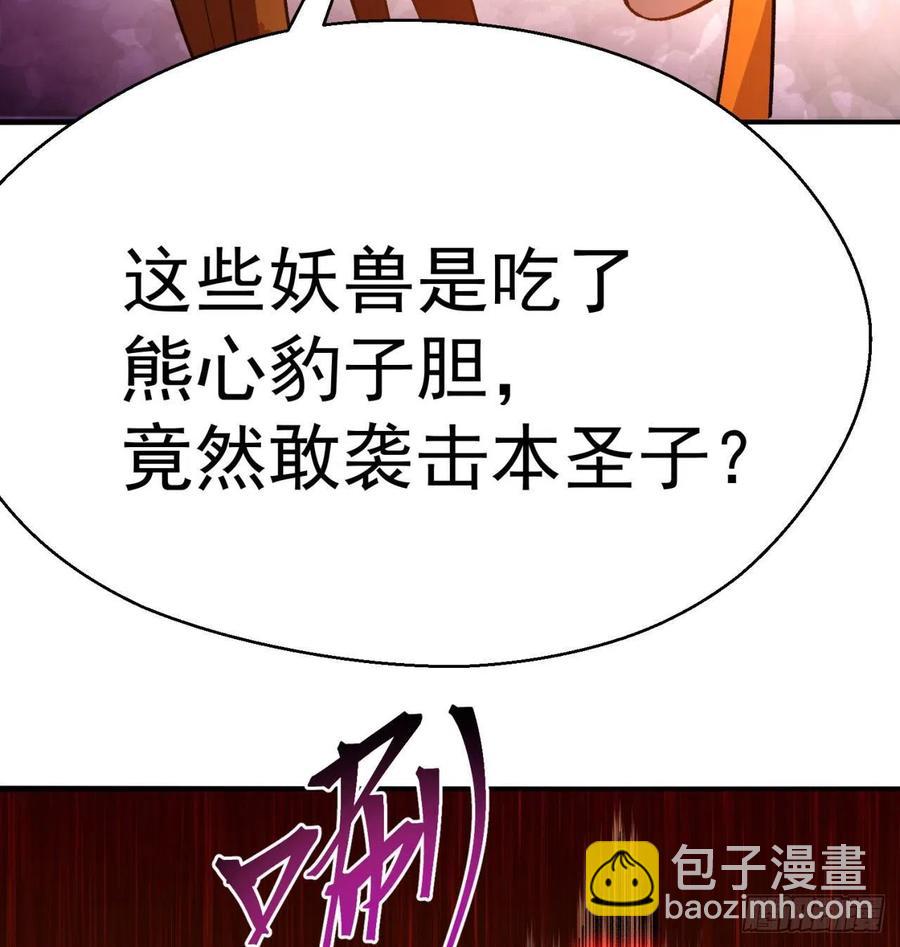 93回-石巨人王(1/3)-第95话
