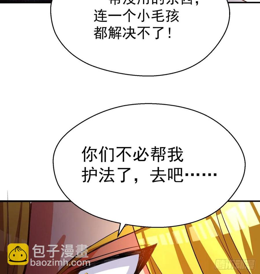 93回-石巨人王(1/3)-第95话