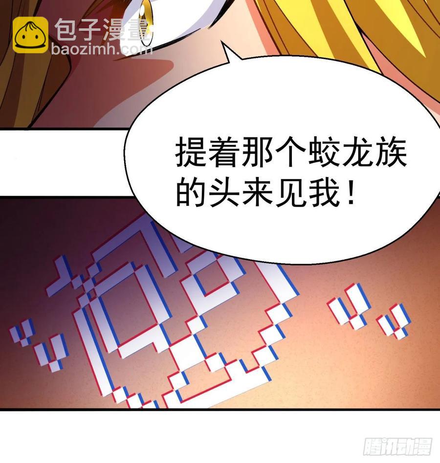 93回-石巨人王(1/3)-第95话
