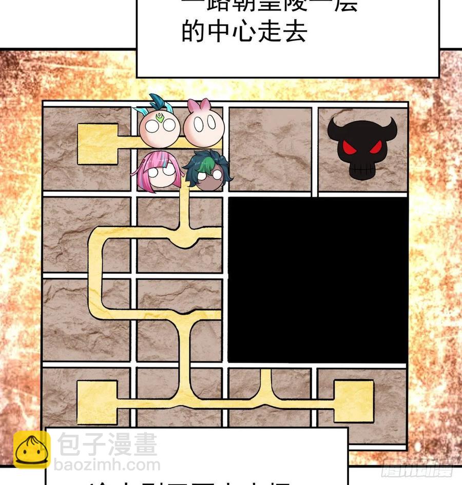 93回-石巨人王(1/3)-第95话