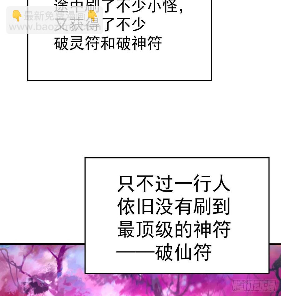 93回-石巨人王(1/3)-第95话