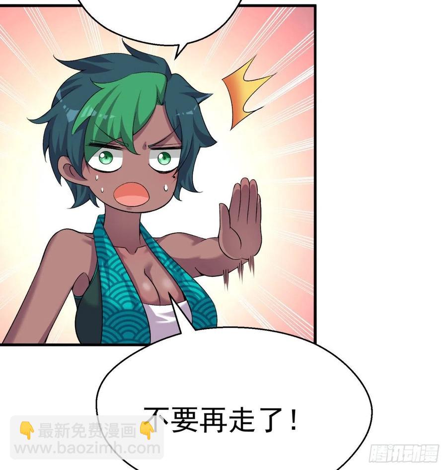 93回-石巨人王(1/3)-第95话