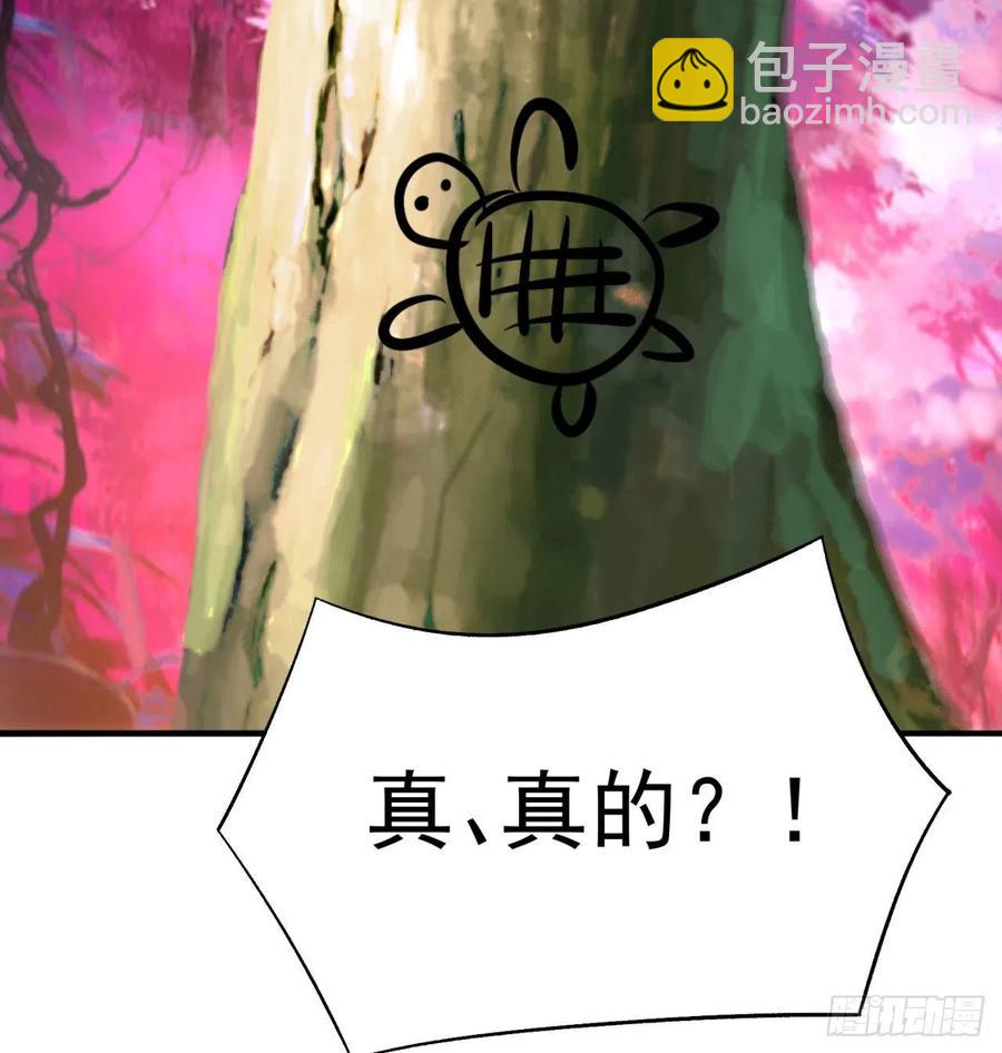 93回-石巨人王(1/3)-第95话