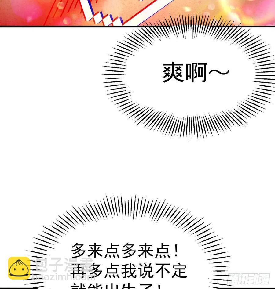 93回-石巨人王(1/3)-第95话