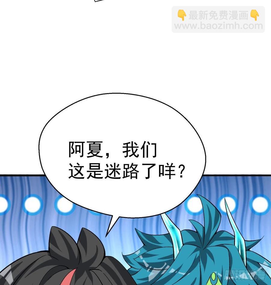 93回-石巨人王(1/3)-第95话