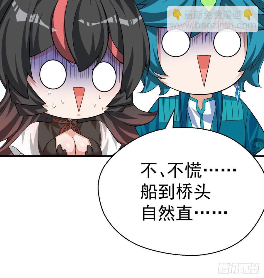 93回-石巨人王(1/3)-第95话
