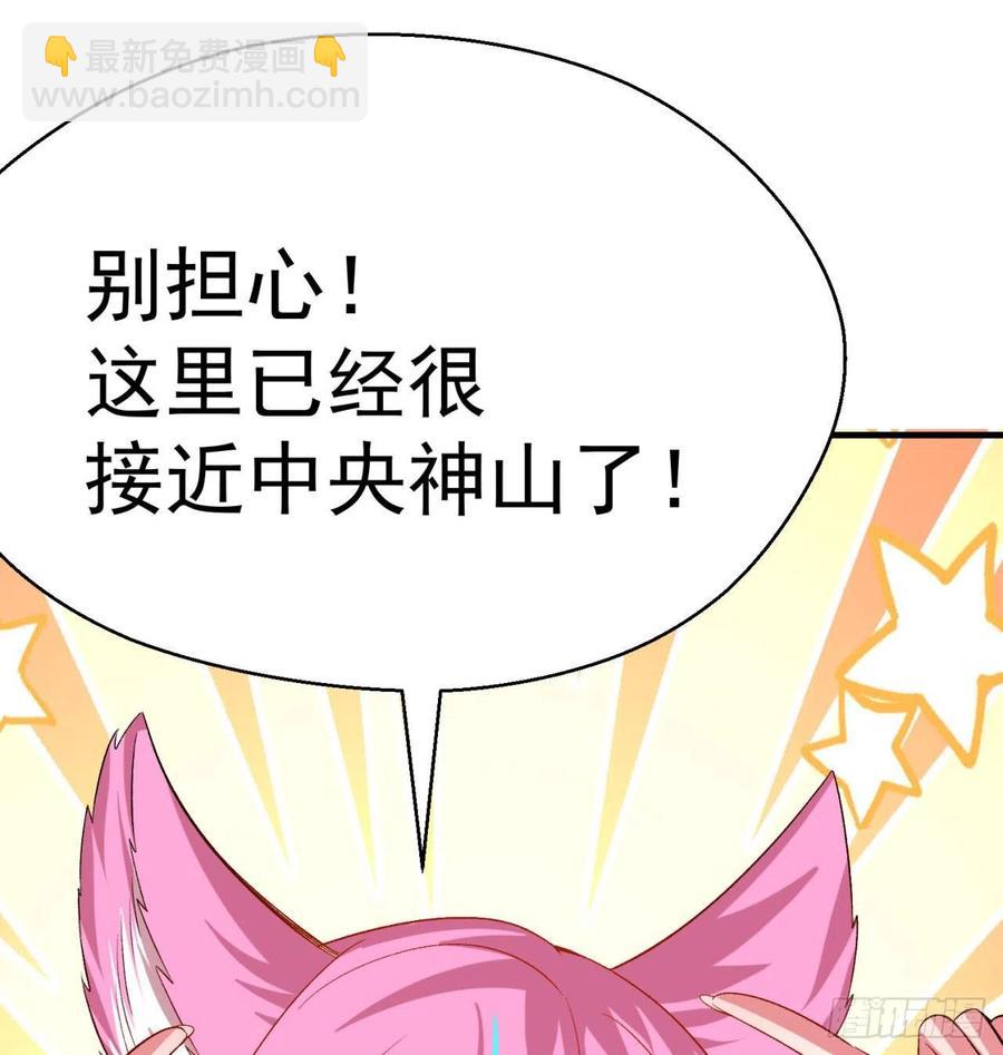 93回-石巨人王(1/3)-第95话