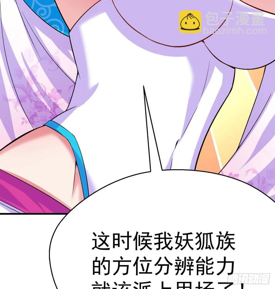 93回-石巨人王(1/3)-第95话