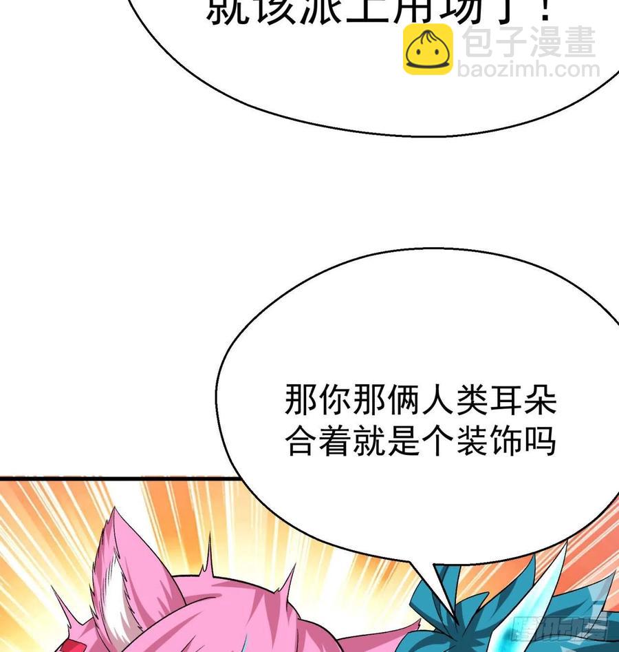 93回-石巨人王(1/3)-第95话