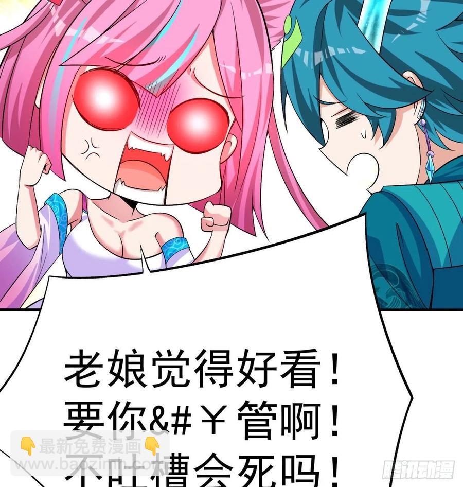93回-石巨人王(1/3)-第95话