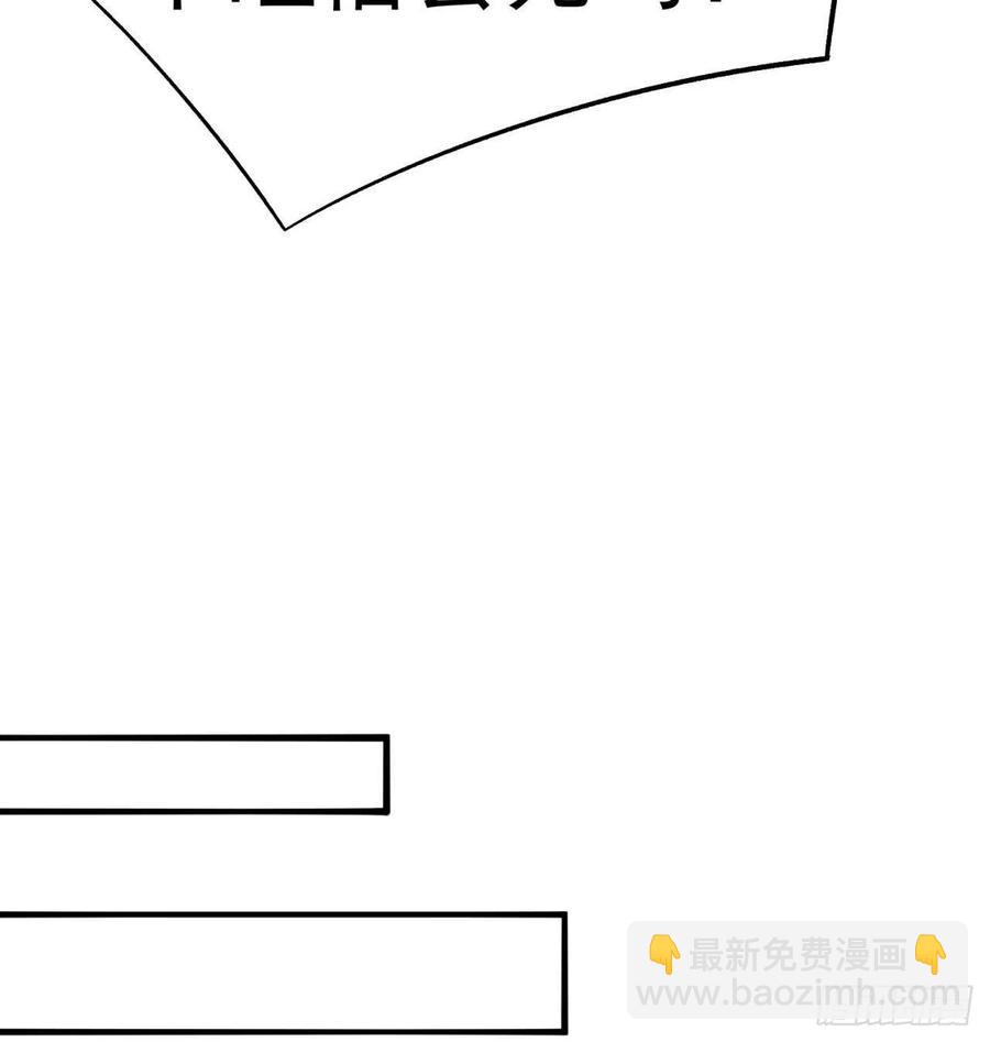 93回-石巨人王(1/3)-第95话