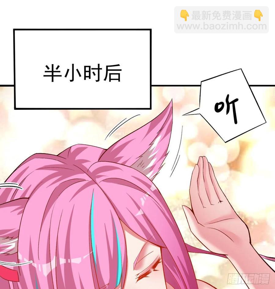 93回-石巨人王(1/3)-第95话