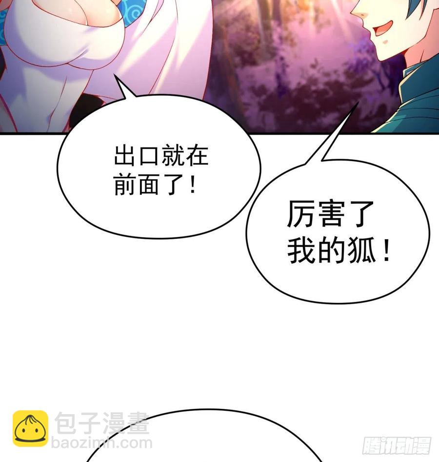 93回-石巨人王(1/3)-第95话