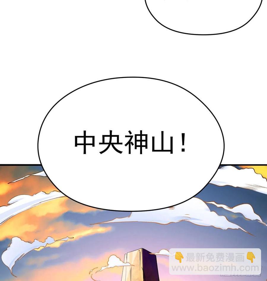 93回-石巨人王(1/3)-第95话