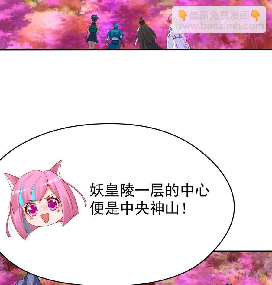 93回-石巨人王(1/3)-第95话