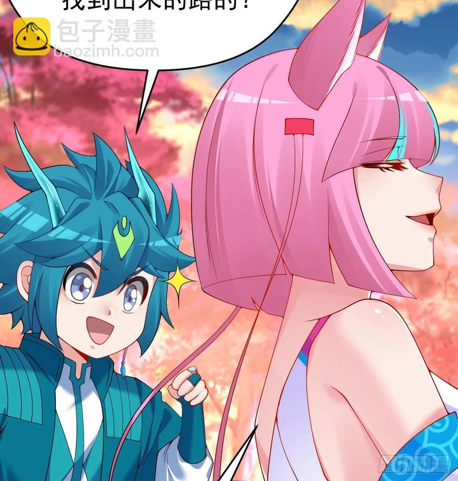 93回-石巨人王(1/3)-第95话