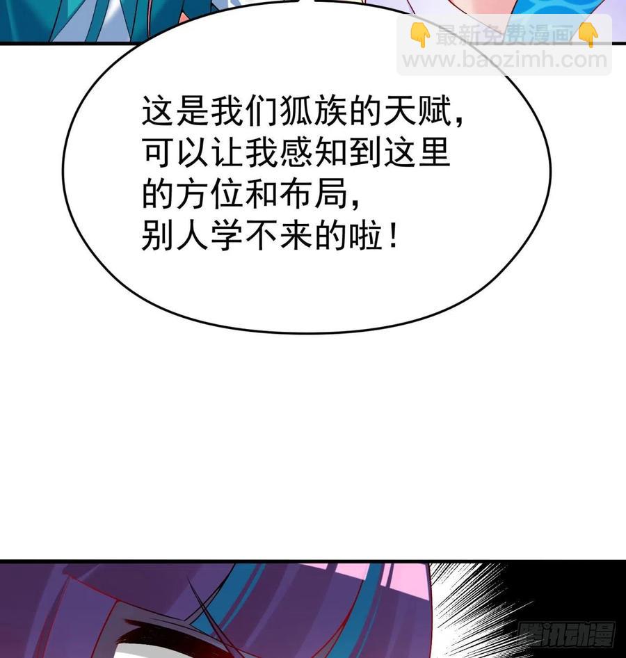 93回-石巨人王(1/3)-第95话
