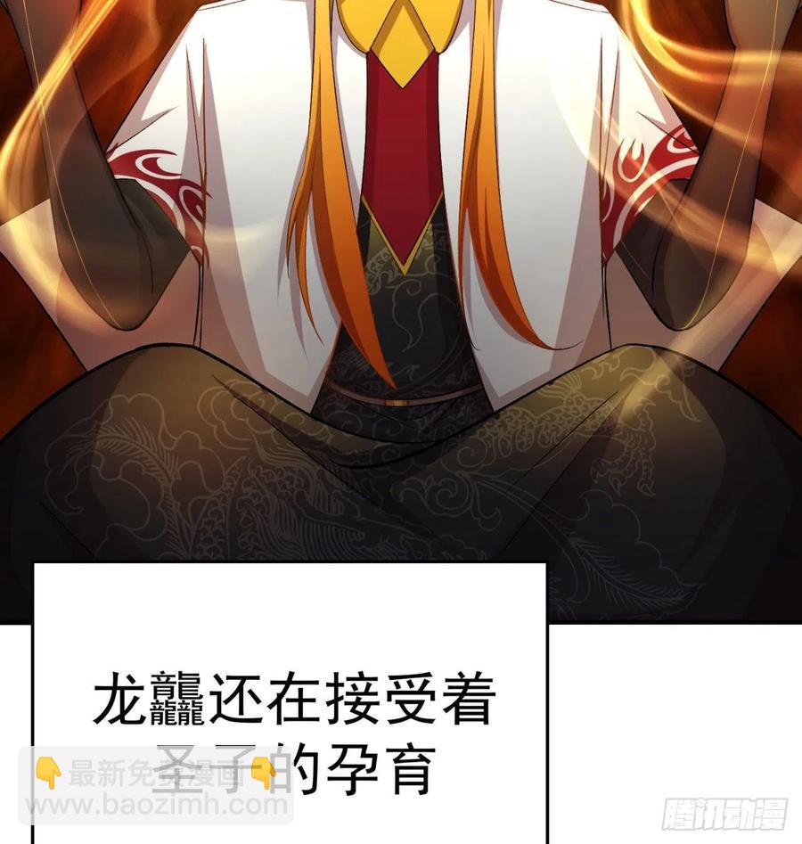93回-石巨人王(1/3)-第95话