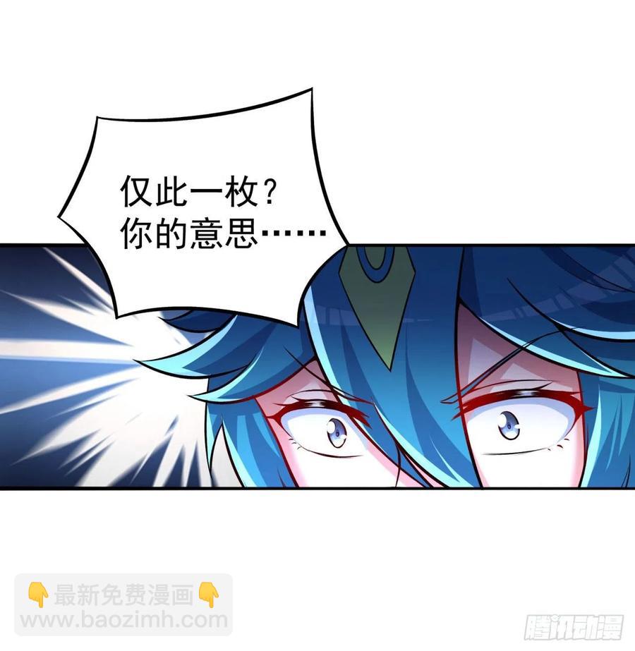 95回-快来吸欧气(1/2)-第97话