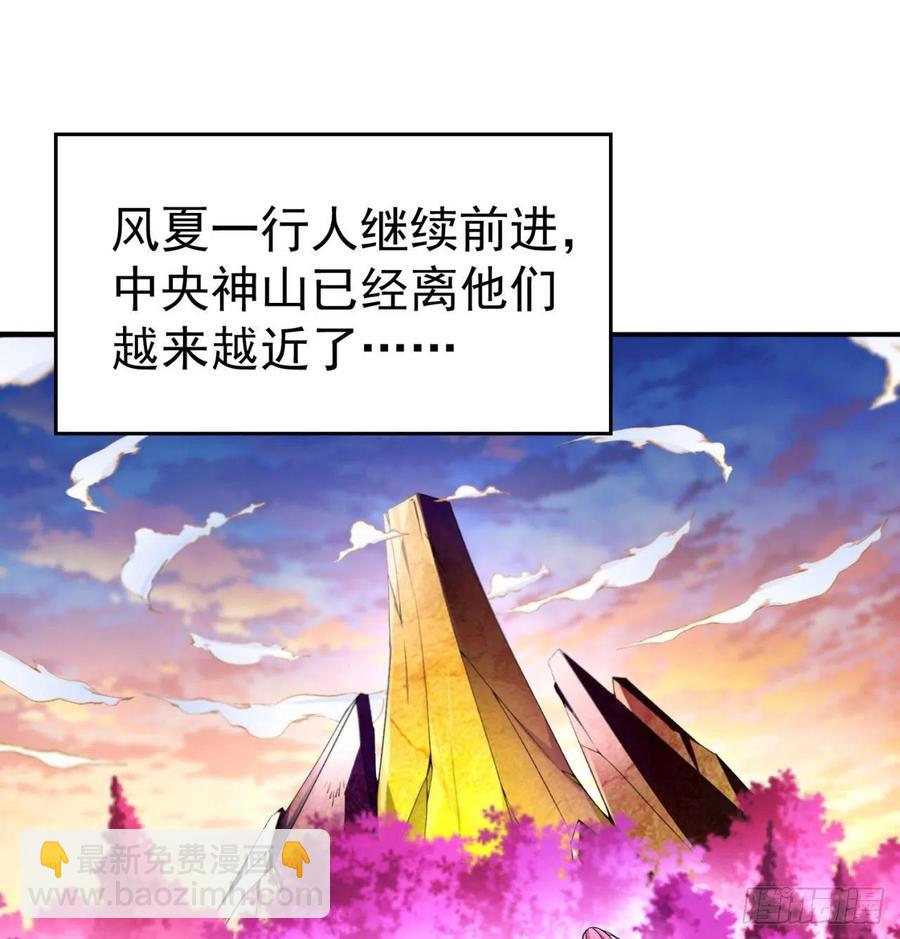 95回-快来吸欧气(1/2)-第97话