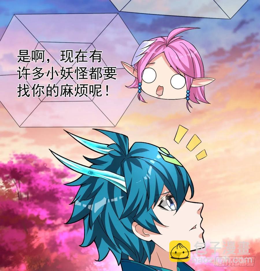 95回-快来吸欧气(1/2)-第97话