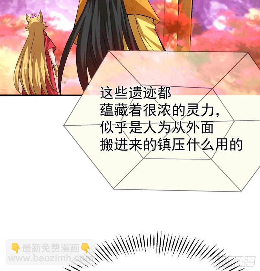 95回-快来吸欧气(1/2)-第97话