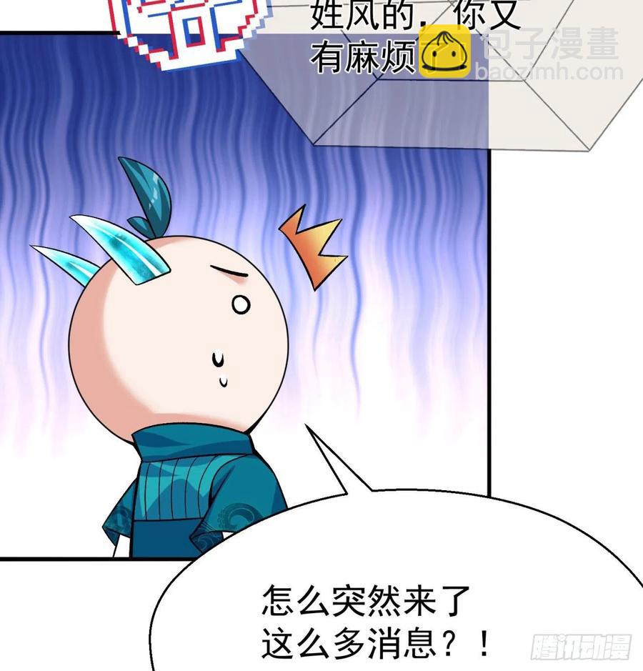95回-快来吸欧气(1/2)-第97话