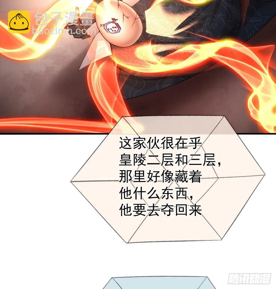 95回-快来吸欧气(1/2)-第97话