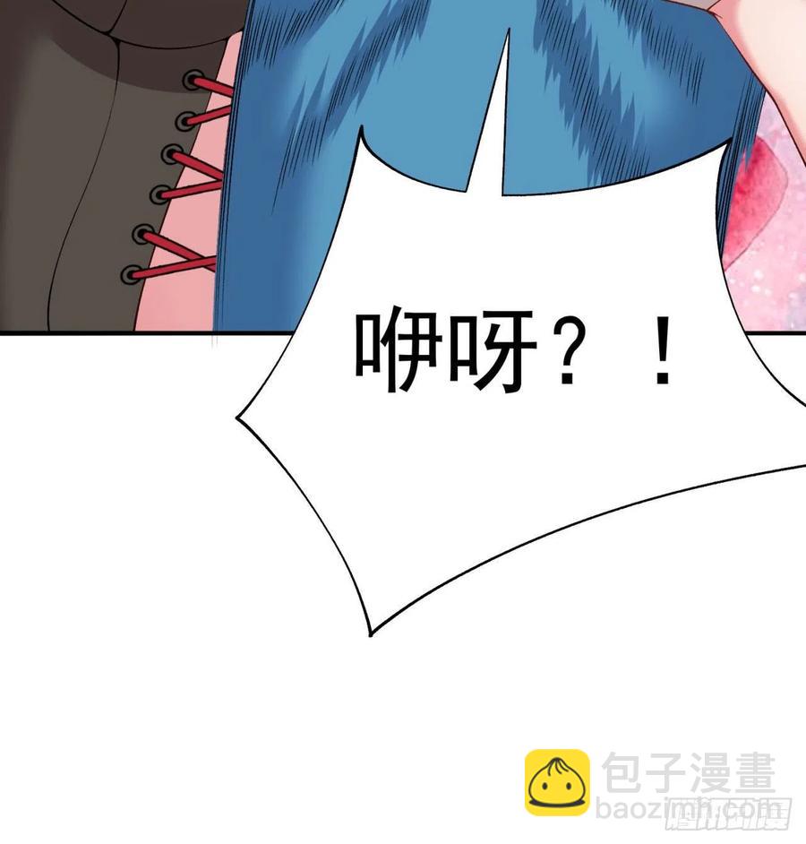 95回-快来吸欧气(1/2)-第97话
