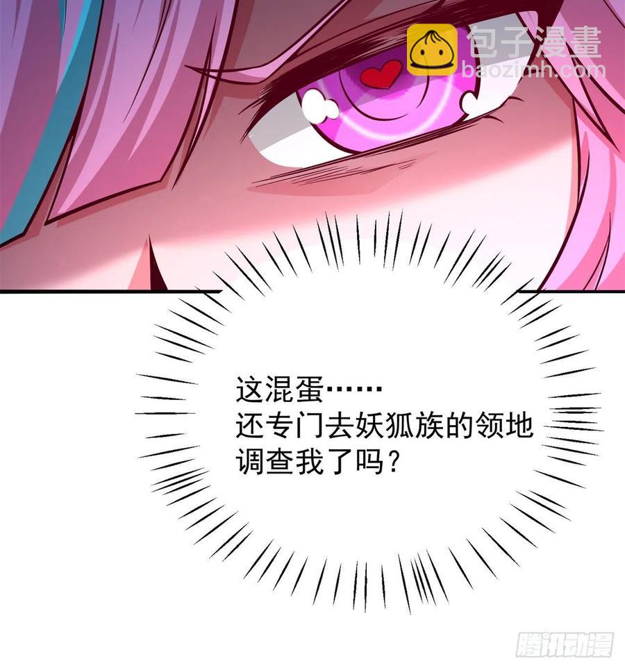 97回-白晓的过去(1/3)-第99话