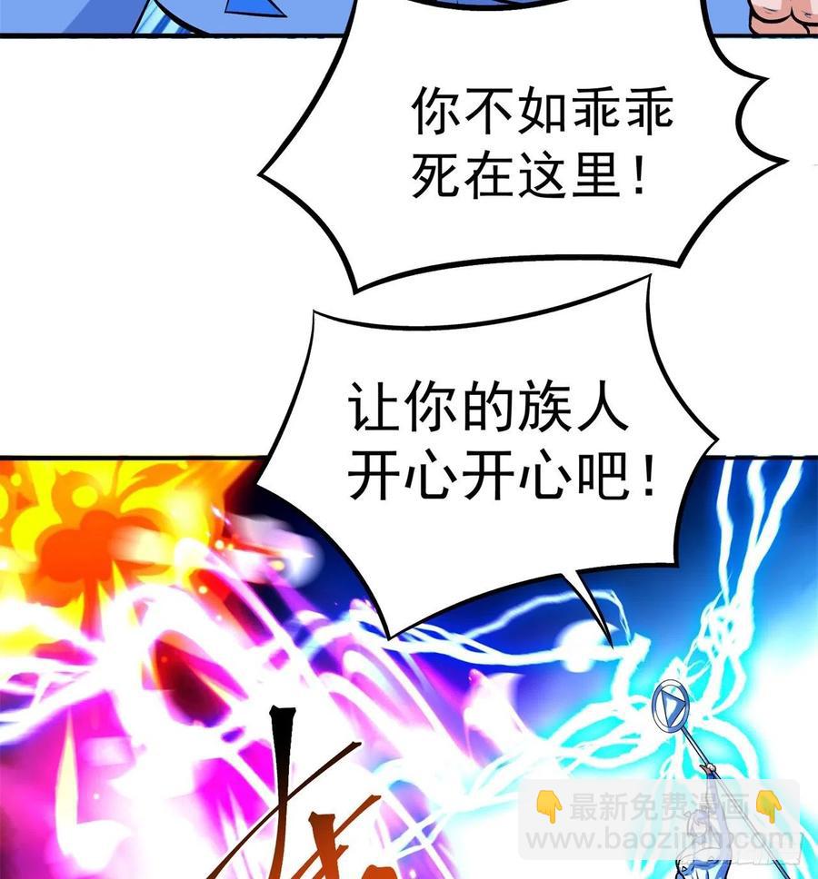 97回-白晓的过去(1/3)-第99话