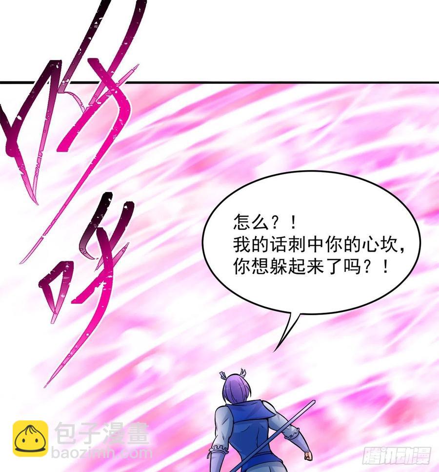 97回-白晓的过去(1/3)-第99话