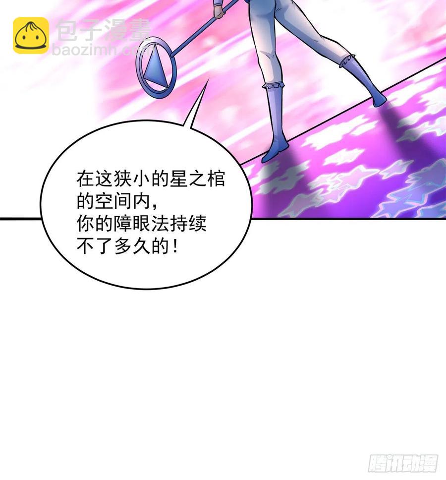 97回-白晓的过去(1/3)-第99话