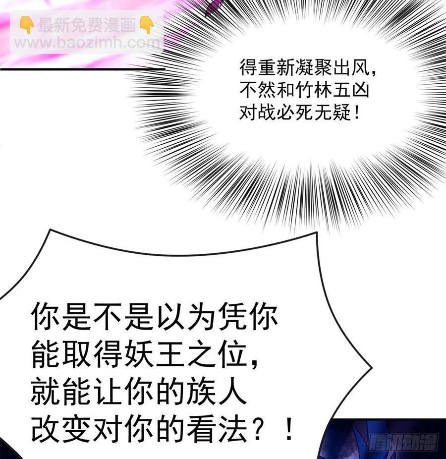 97回-白晓的过去(1/3)-第99话