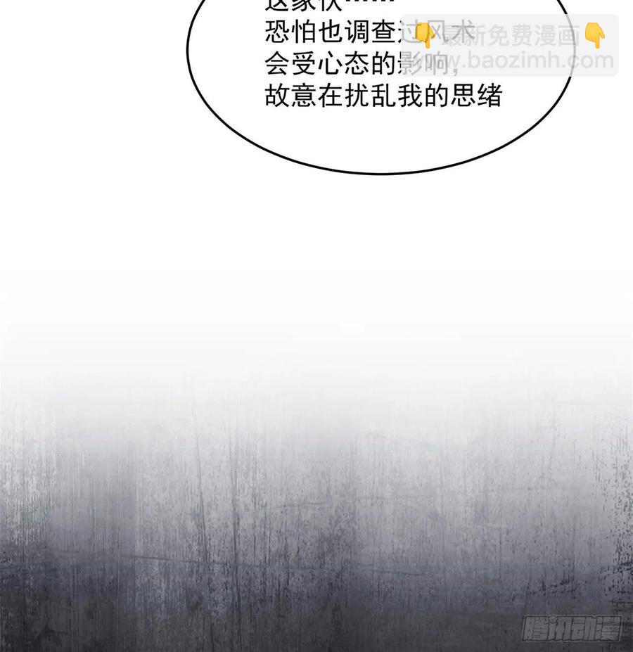 97回-白晓的过去(1/3)-第99话