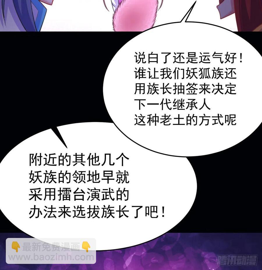 97回-白晓的过去(1/3)-第99话