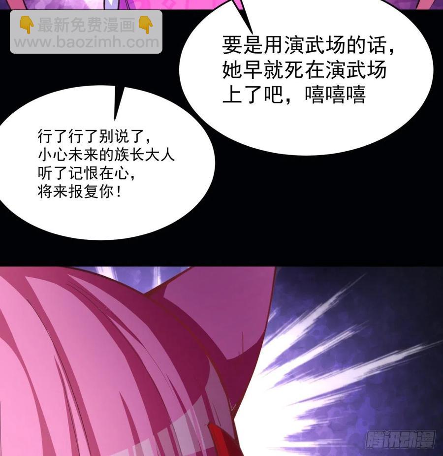 97回-白晓的过去(1/3)-第99话